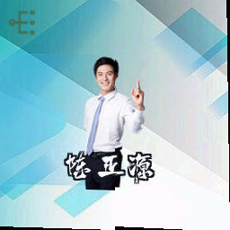 陈正源