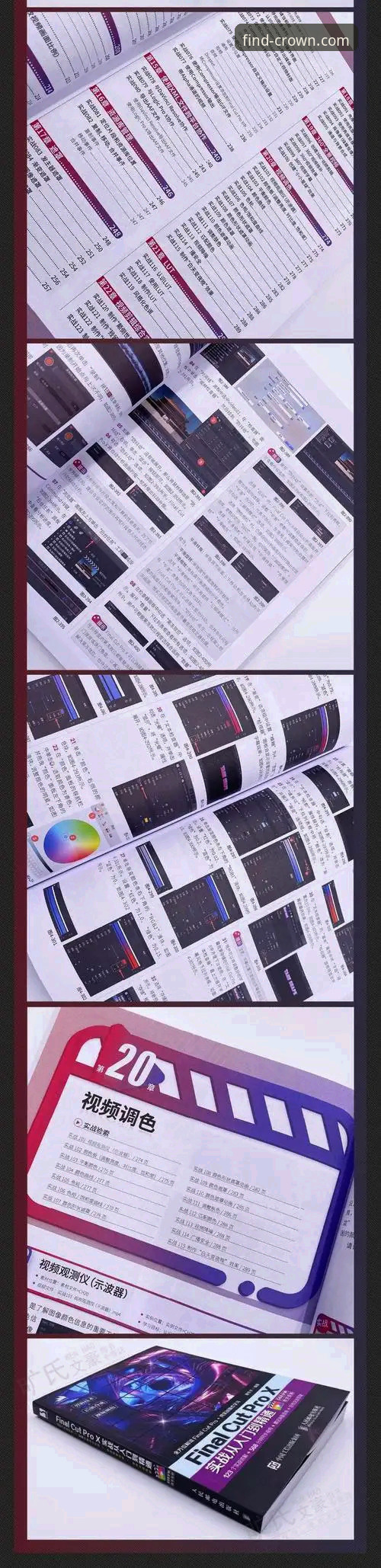 皇冠现金网识别技巧教程：从入门到精通的操作指南
